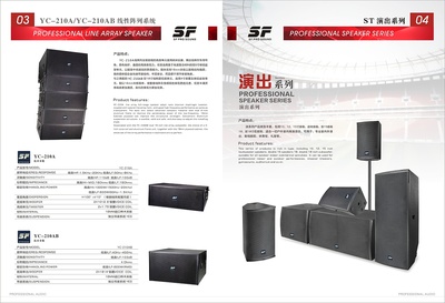 音響畫冊(cè)設(shè)計(jì)制作