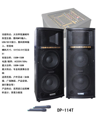 【114T 有源帶功放 配無線麥雙10寸音箱/專業(yè)舞臺(tái)音響 廣場會(huì)議工程】價(jià)格,廠家,圖片,其他影音電器,廣州市荔灣區(qū)奧斯堡音響店-