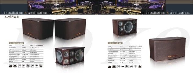 高中端娛樂(lè)系列音響求代理商,經(jīng)銷商_代理合作_CA001中國(guó)音響第一網(wǎng)_最集中的音響人社區(qū)_音響|燈光|視頻|專業(yè)|門戶|網(wǎng)站