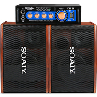 索愛(ài) KTV音響套裝6 (M7+2000)家庭ktv音箱套裝(專(zhuān)業(yè)卡拉OK點(diǎn)歌音響會(huì)議設(shè)備卡包音箱家庭影院)