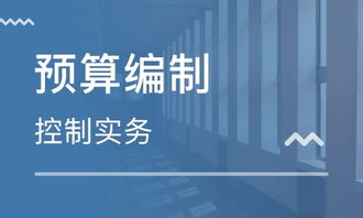 杭州彩虹城企業財務管理培訓 專業賦能，助力企業穩健發展