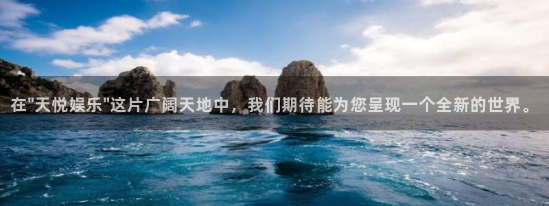 天辰娱乐ccmpc麻将胡了：在\